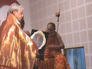 Guwahati Avatara Mahotsav